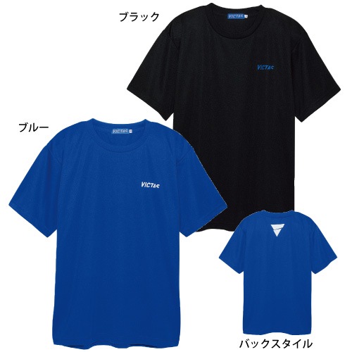 V-TS063（プラクティスTシャツ） | VICTAS | 卓球用品のことなら卓球
