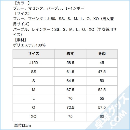 ��ͽ���ʡۥ��������ޥ�˥ե�����