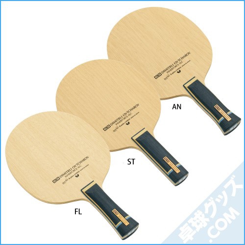 BUTTERFLY - オフチャロフインナーフォースALC オフチャロフ インナーフォース ALC｜製品情報｜バタフライ卓球用品