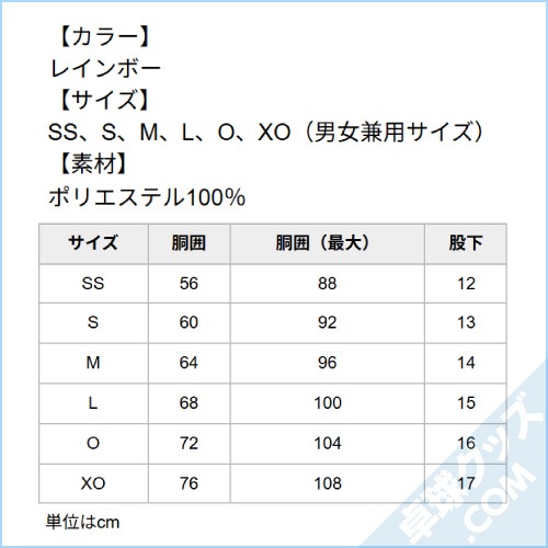 ��ͽ���ʡۥ��������ޥ��硼��