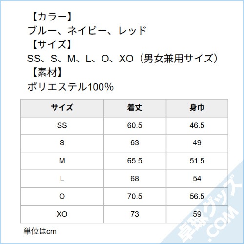 ��ͽ���ʡۥ�����ȥ�˥ե�����