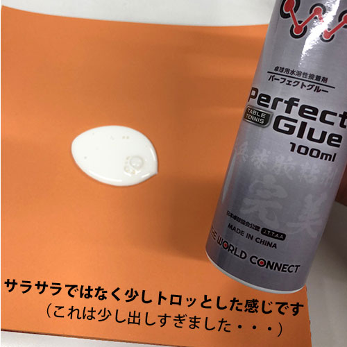 �ѡ��ե����ȥ��롼1000ml