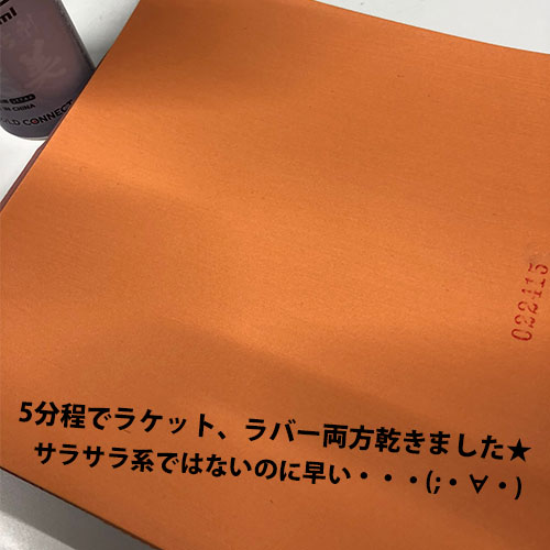 �ѡ��ե����ȥ��롼1000ml