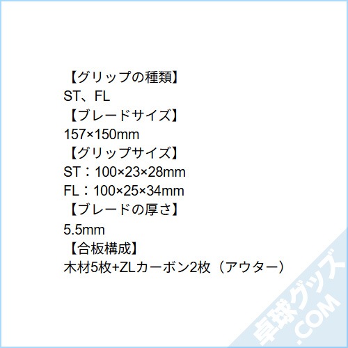 �迶�� ZLC