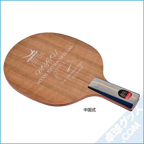 ��ͽ���ʡۥޥ����������ȥ饹�ڥ���� ���