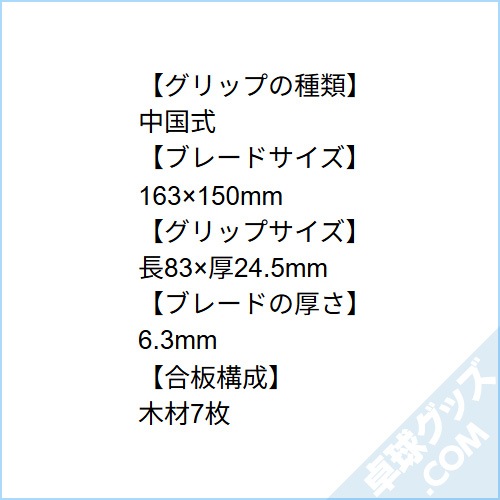 ��ͽ���ʡۥޥ����������ȥ饹�ڥ���� ���