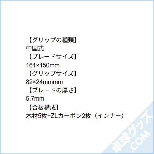 ����ʡ��ե��������쥤�䡼��ZLC-CS