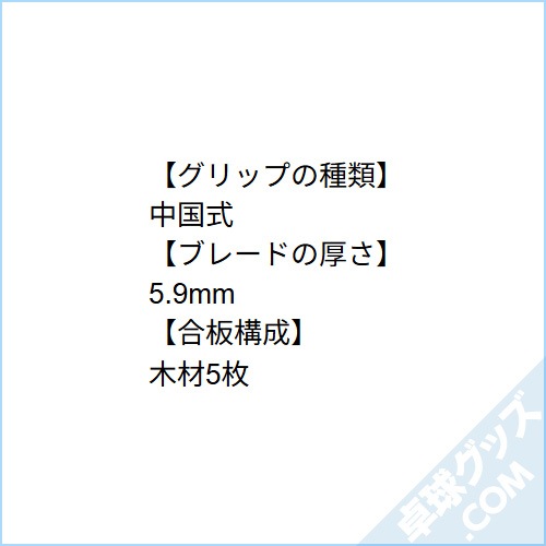 ����ƥ�����ST5 ���