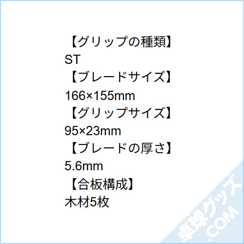 ���ե�����ST