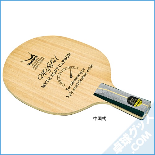 ��ͽ���ʡۥޥ������եȥ����ܥ� ���