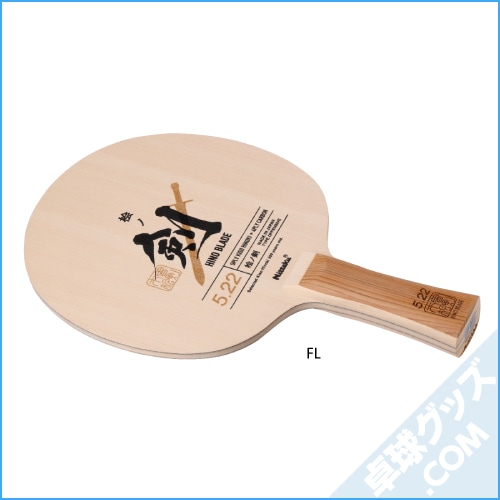 �ڸ����ʡۥҥΥ֥쥤��5.22 FL