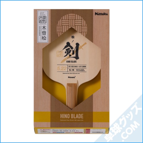 �ڸ����ʡۥҥΥ֥쥤��5.22 FL