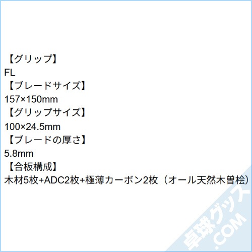 �ڸ����ʡۥҥΥ֥쥤��5.22 FL