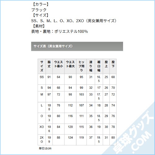 SV�饤�ȥ������ޡ��ѥ��