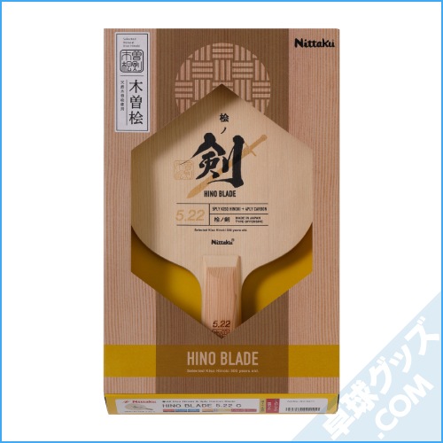 �ڸ����ʡۥҥΥ֥쥤��5.22 C