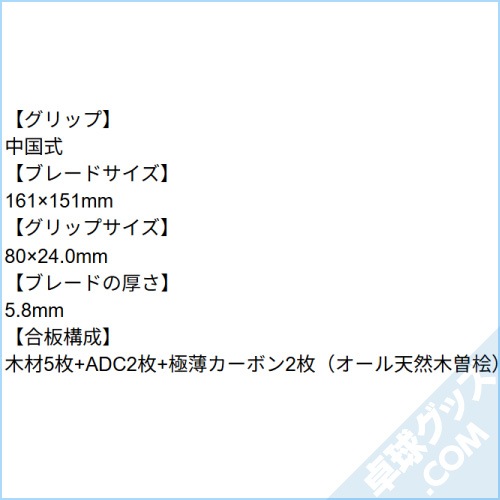 �ڸ����ʡۥҥΥ֥쥤��5.22 C