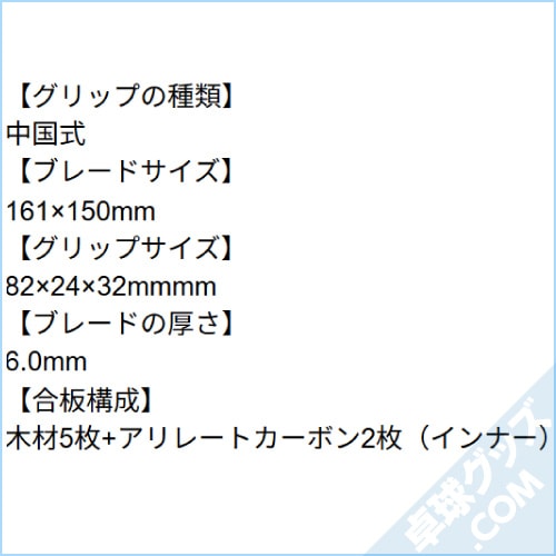 ����ʡ��ե������쥤�䡼ALC-CS