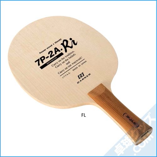 7P-2A.Ri