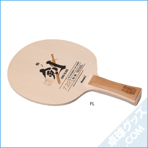 �ڸ����ʡۥҥΥ֥쥤��7.22 FL