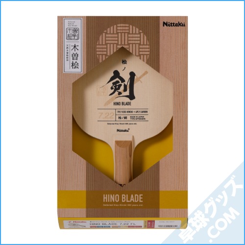 �ڸ����ʡۥҥΥ֥쥤��7.22 FL