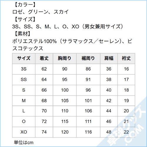 ��ͽ���ʡۥ���ե��ꥢ2�������