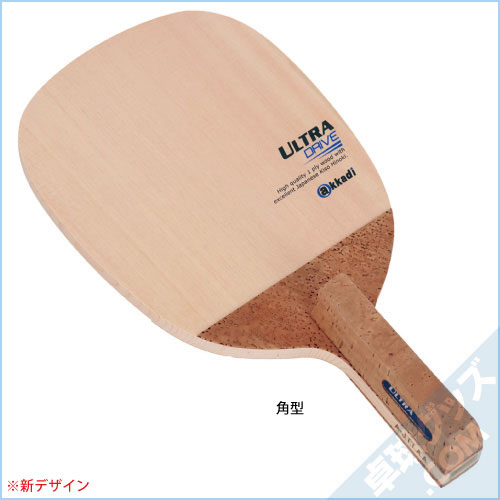 ����ȥ�ɥ饤�֡��ѷ�