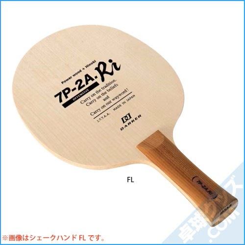 7P-2A.Ri�����