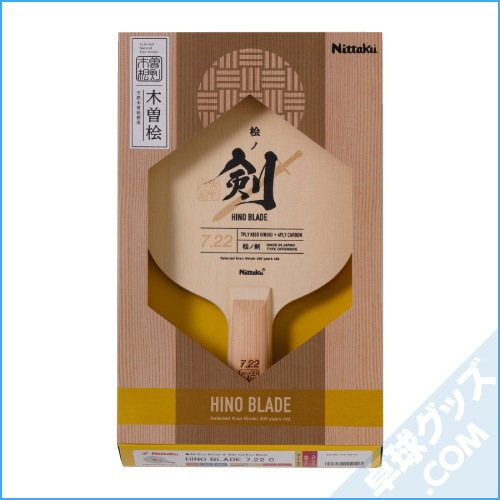 �ڸ����ʡۥҥΥ֥쥤��7.22 C