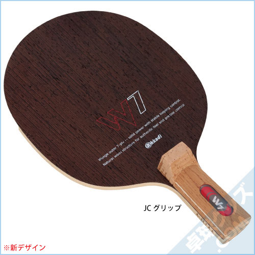 W7��JC����åס�