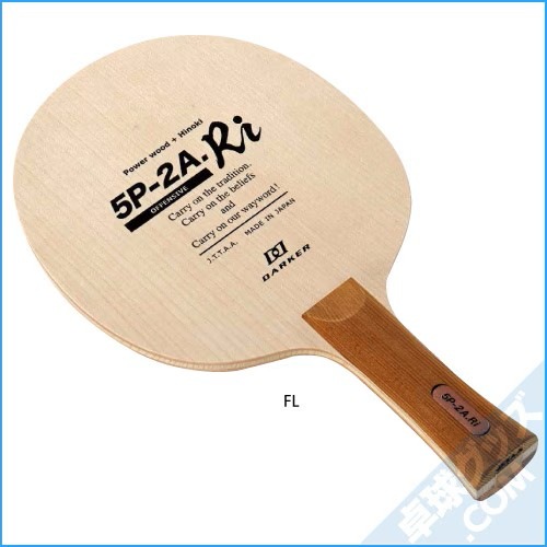 5P-2A.Ri