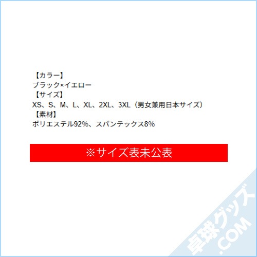 �ȥ�å����㥱�å� �ѥɥå���