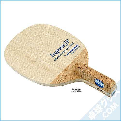 ���󥰥쥹JP