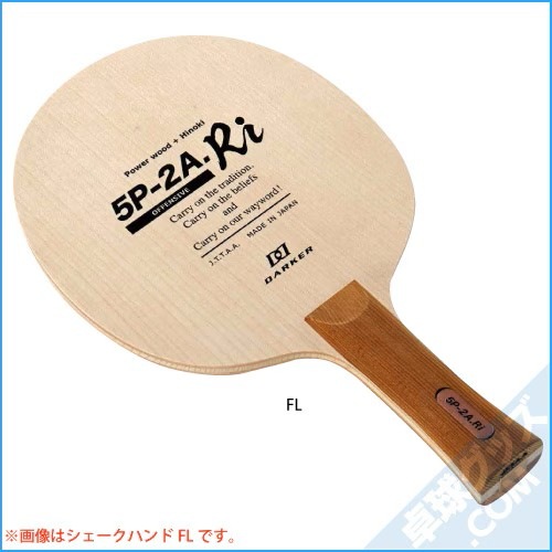 5P-2A.Ri�����