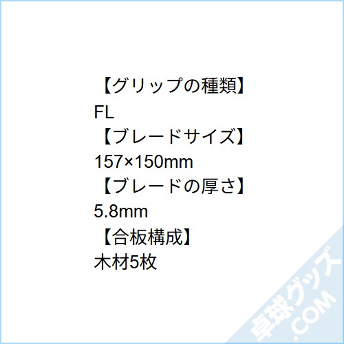 ����ȥ� ������饦���