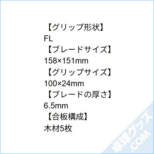 �ѥOFF+