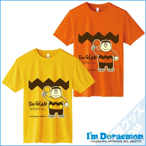 I�ǣ� GIAN ���T�����A