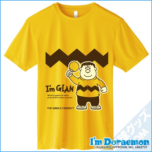 I�ǣ� GIAN ���T�����A