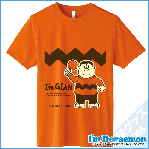 I�ǣ� GIAN ���T�����A