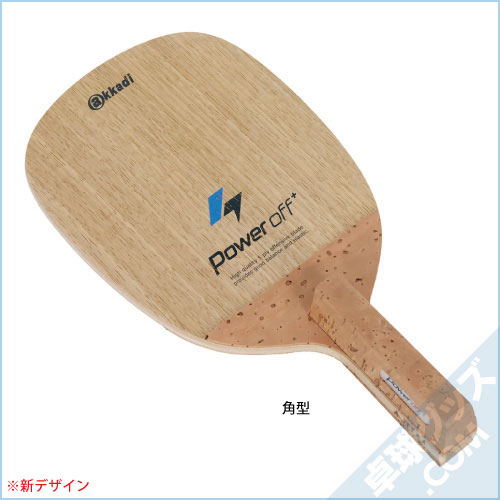 �ѥOFF+���ѷ�