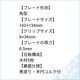 �ѥOFF+���ѷ�