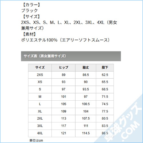 V-JP510�ʥ��㡼���ѥ�ġ�