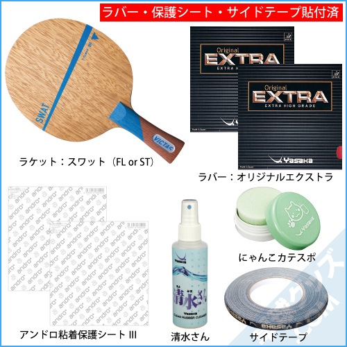 ������42%OFF�ۤ����������祷�������ϥ�ɥ��å�2�ʥ��ƥʥ󥹥��åȡ�
