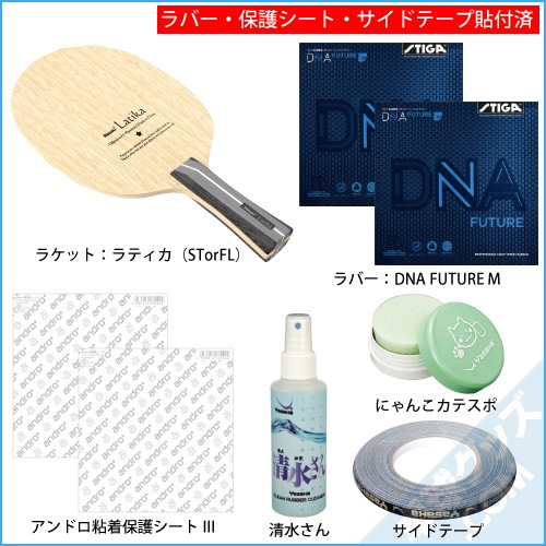 ������38%OFF���ܳ����祷�������ϥ�ɥ��å�1�ʥ��ƥʥ󥹥��åȡ�