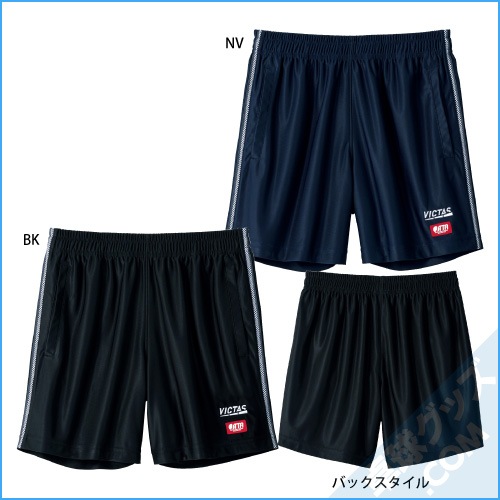 ジョイレゲームパンツ | VICTAS | 卓球用品のことなら卓球グッズ.com
