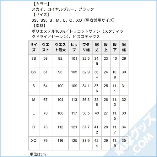 ��ͽ���ʡۥ��ꥹ����13���ѥ��