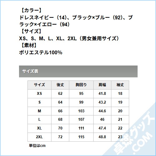 82JAC102�ʥ����ॷ��ġ�