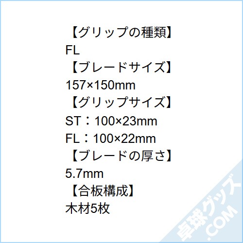 ���������ƥ��å�