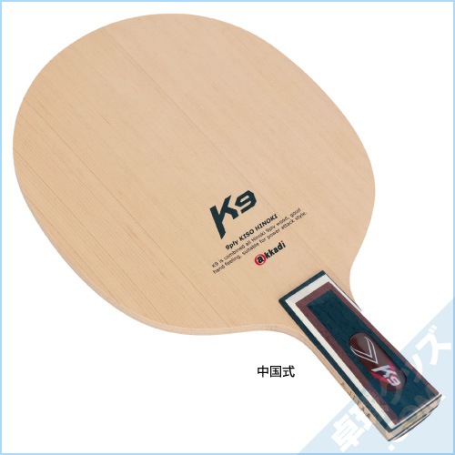 K-9�����