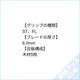 ����ƥ�����ST5