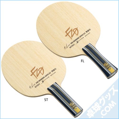 �迶�� SUPER ZLC